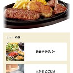 ブロンコ ビリー - ターゲットはこれじゃ！　公式ホームページより