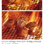 ブロンコ ビリー - 公式ホームページより