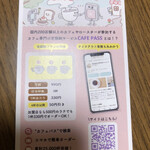 喫茶タチバナ - 