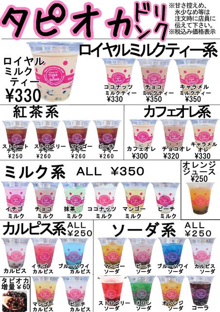 ミュクレバーコア 京王八王子 ソフトクリーム 食べログ