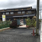 味彩 あらい - 大きなお店