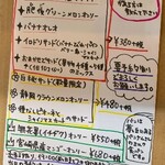 ユメイッコ - 