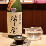 玄水 - 綿屋 特別純米