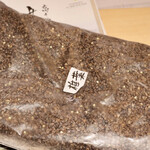 玄水 - 椎葉希少在来種