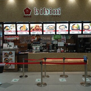 松戸で人気の韓国料理 すべて ランキングtop9 食べログ