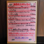 蕎茶亭まるやま - 