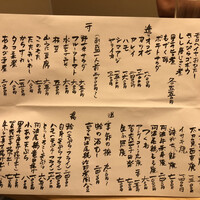 口福 みなみ - 