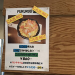 CAFE FUKUROU - 