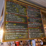 バカイゥン - メヌー