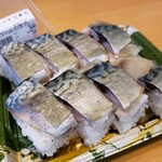 角上魚類 - さばバッテラ 500円