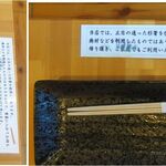 蕎麦や 石はら - 蕎麦や　いし原(愛知県安城市)食彩品館.jp