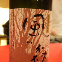 にくの匠 三芳 - 