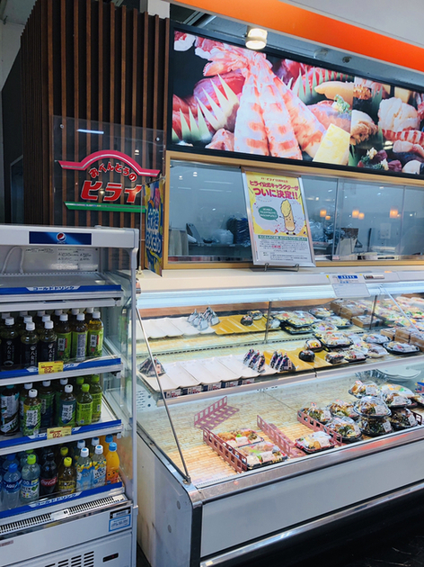 お弁当のヒライ フレスポ鳥栖店 鳥栖 弁当 食べログ お弁当のヒライ フレスポ鳥栖店 鳥栖 弁当 食べログ