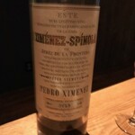 sio - シェリー酒