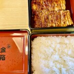 Unagi Kanebako - 