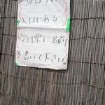 ふくちゃんラーメン - 