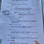 Nouen Kafe Yamaki - 