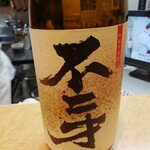 焼酎と手しごと料理の店　まさや - 2020.6.19おススメ焼酎