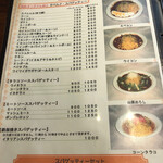 珈琲屋　鹿鳴館 - 