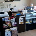 焼肉・冷麺 三千里 - 店内