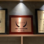 焼肉 北砂トラジ - 