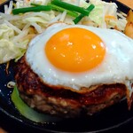 にっくい亭 - 目玉焼きハンバーグLサイズです。