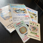 手打そば やま賀 - メニュー