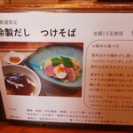 麺処 しろくろ - 