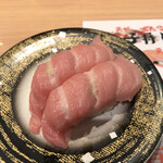 回転寿し 魚一心 - 本マグロ大トロ