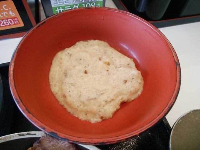 Yoshinoya Nabari Nagisa Uchino Ten photo 5