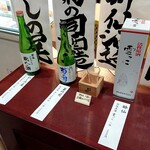 Morioka Tedukuri Mura - 利き酒あり
