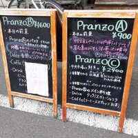 イル・クアドリフォーリオ - ランチメニュー