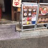 縁乃助商店
