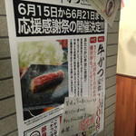 牛かつ 壱弐参 - 