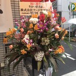 牛かつ 壱弐参 - 