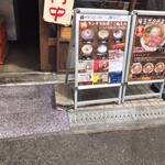 縁乃助商店 - 