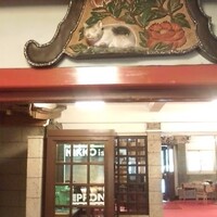 日光金谷ホテル - 内観