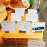 レガル - 店内POP