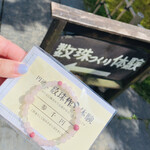 ロマン - おまけ　ピンクでまとめてみました