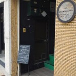 ビストロ・ル・シュマン - 