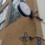 ビストロ・ル・シュマン - 