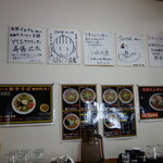 米澤らぁけん - 