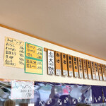 手打ちうどんますや - 