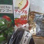 拉麺 イチバノナカ - 