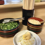 Kamaage Udon Isshin - 