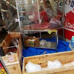 本まぐろ直売所 - 外観