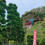 館山中村屋 - 崖観音寄ってみた