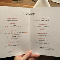 Salon du Kuma3 北新地 - 