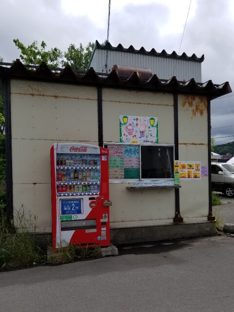 おたるからF.F.D - 小樽（かき氷）の写真