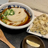 手打うどん 長谷沼